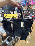 توت بگ رامان
