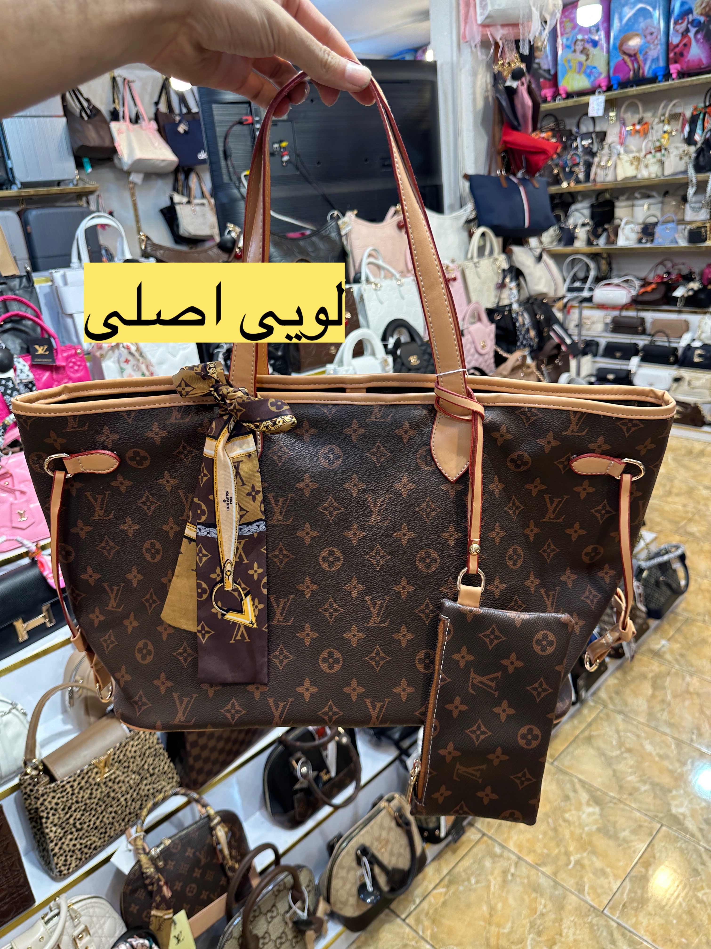 توت بگ رامان