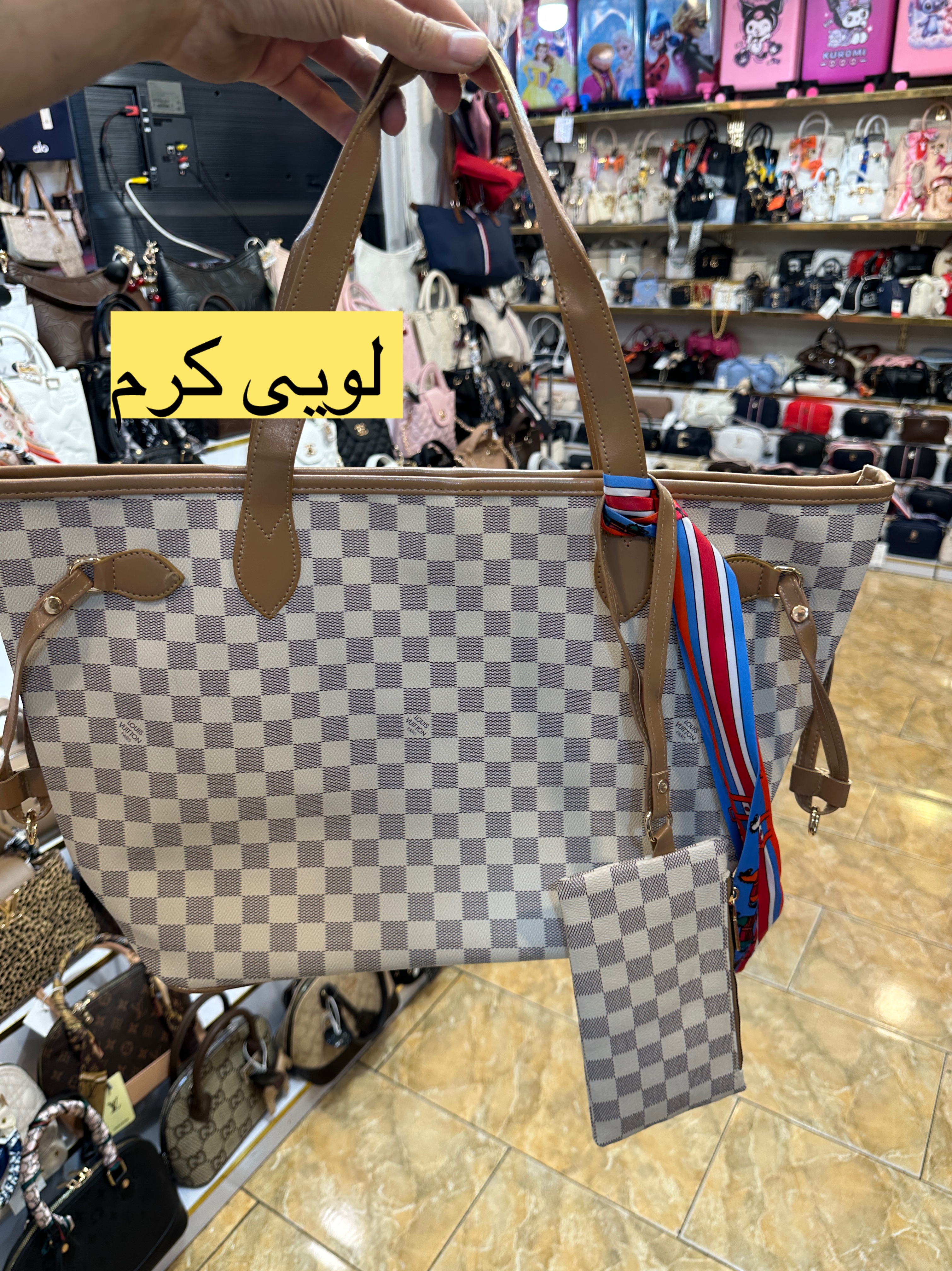 توت بگ رامان